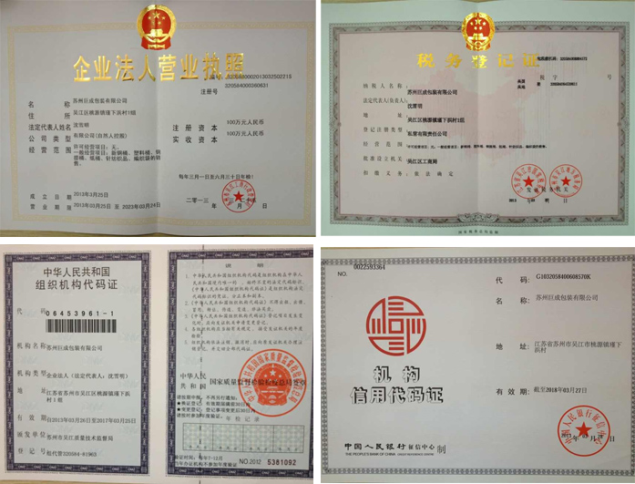 榮譽資質(zhì)